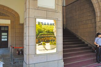 京華城案 4人官司終結 朱亞虎須繳330萬元