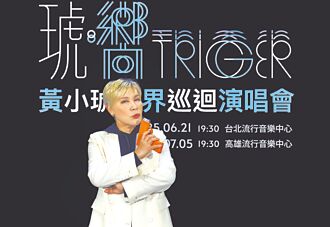 黃小琥歷經情變罹病一度想封麥