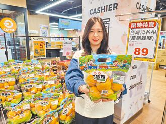 超市量販啟動平價蔬果區