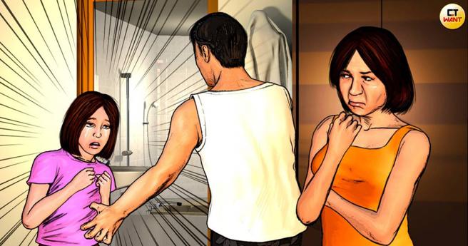 阿國性侵繼女恩恩多年，還逼她裸身幫自己洗澡，恩恩向母親反應自己不願意，卻被要求「要聽話」。（圖／本刊攝影組）