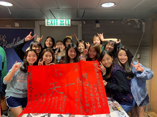 港大工商管理学学士林咏嫺Sammi （上排左一）参与舍堂活动时与宿友合影。(照片/香港大学提供)