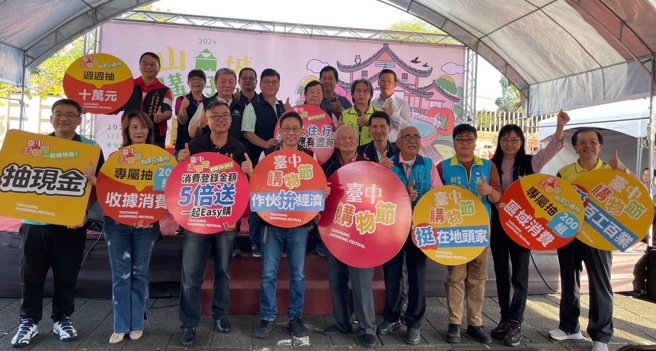 台中购物节带动全国经济产值破700亿，涟漪效应推动经济振兴发展。  图/台中市政府提供

