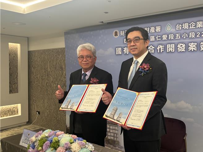 国产署办公厅舍签约典礼(图／吴静君摄)