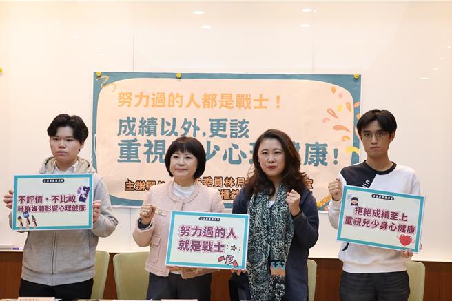 民进党立委林月琴与台湾少年权益与福利促进联盟今（26）日共同召开记者会，除引用漫画《葬送的芙莉莲》的名言「努力过的人都是战士」鼓励学子外，也呼吁相关部门加强学生辅导以及隐私。（图／林月琴办公室）