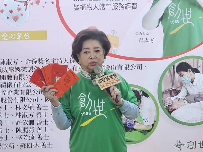 陈淑芳拿出同学的「红包」一起做公益。(记者游定刚拍摄)
