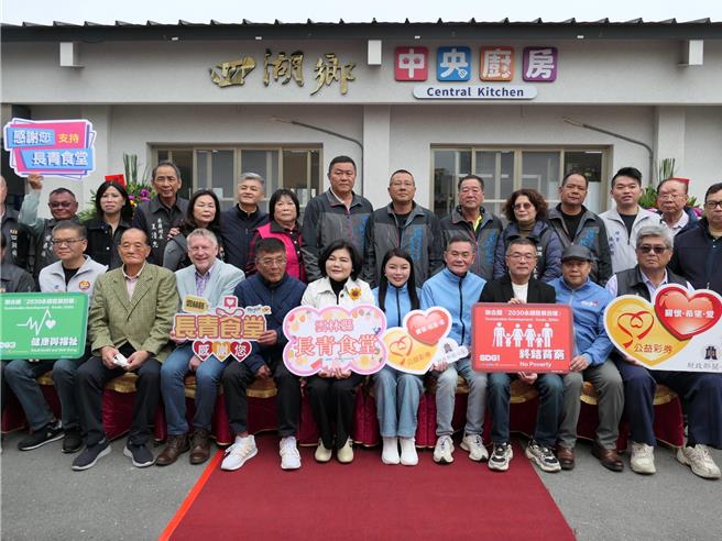 云林县四湖乡公所26日启用长青食堂中央厨房，未来将结合灵性教育，鼓励长者进入社区与他人互动。（张朝欣摄）