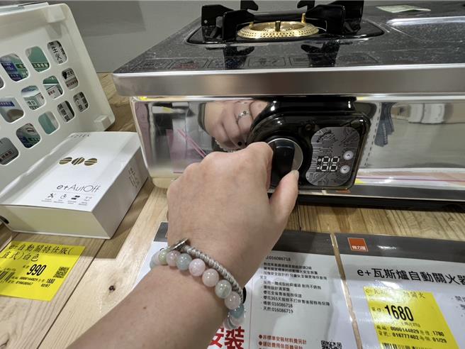 特力屋提醒平時養成「使用瓦斯五大安全習慣」，並可搭配輔助提醒用品。（圖／特力屋）