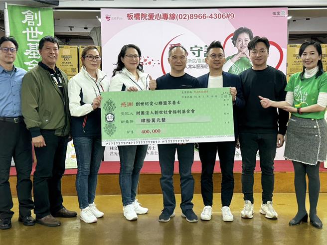 企业家林阳晋和创世纪爱心联盟响应创世基金会「守护地球」，捐助减塑尿布。（创世基金会提供）