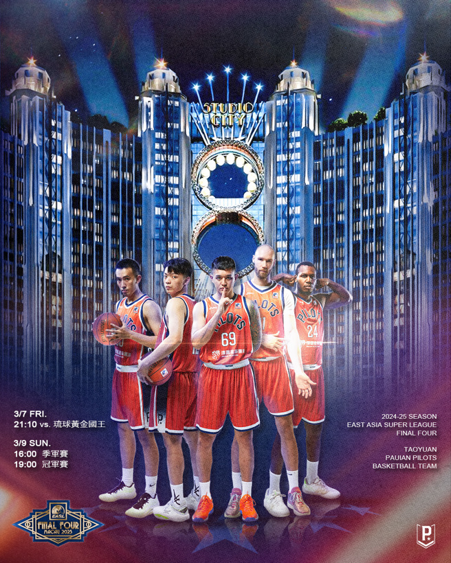 領航猿前進東超四強挑戰日本強權，爭奪最高百萬美元冠軍獎金。（領航猿提供）