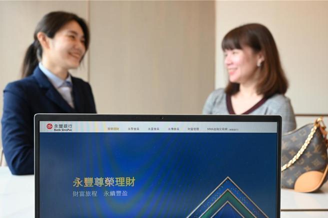 永丰银行致力满足各客群理财需求，提供多元且最适的理财规划及财富管理需求，以深入生活及理财的分级服务，带动高端理财客群人数及资产管理规模于去年均较前年双位数成长。图／永丰银行