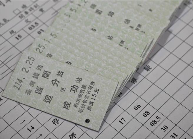 中华职棒后勤团队在资格赛最后一场前一天，紧急向台铁许愿订制60张追分成功车票。（台铁公司提供／蔡明亘台北传真）