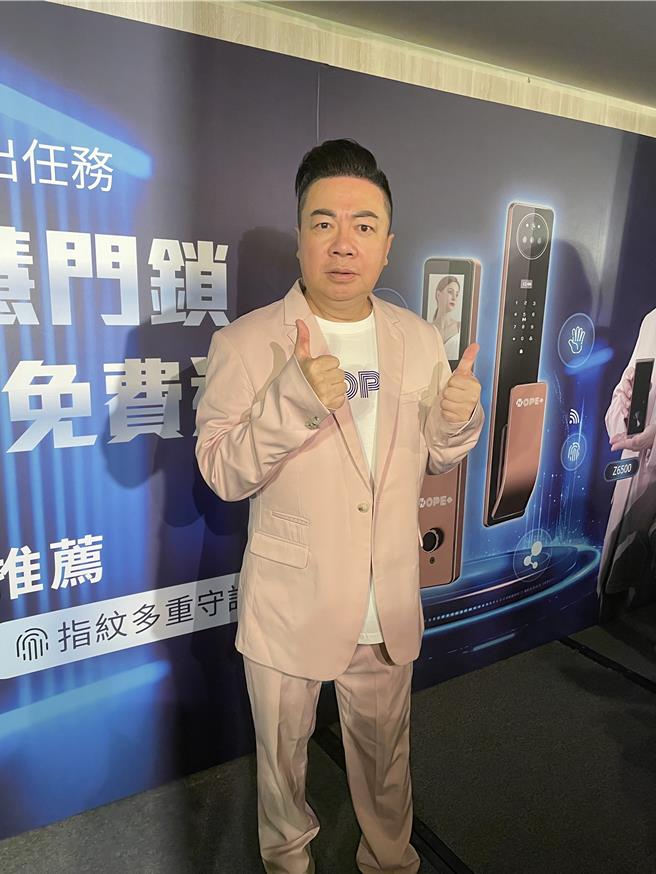 董至成26日出席电子锁记者会。（谢采恩摄）