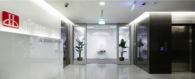 中鋼集團子公司中聯資源公司偷排放汙水約23萬噸，雄檢偵結後依詐欺等罪起訴中聯公司李姓經理等10人。（翻攝中聯公司官網）