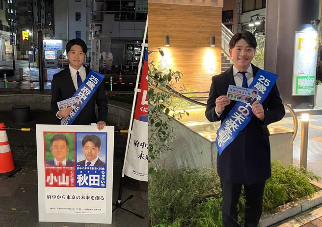 日本前議員秋田隆一。（翻攝X）