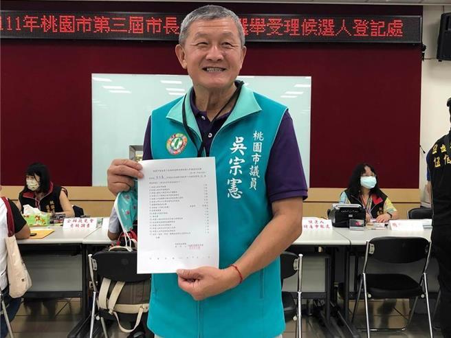 前桃园市议员吴宗宪涉嫌发放走路工、绑桩里长等，遭判处有期徒刑2年、褫夺公权5年、缓刑5年。（图／中时资料照）