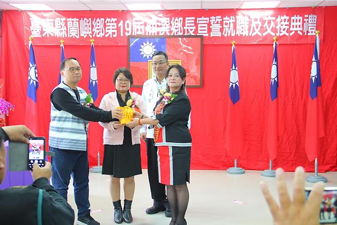 新任兰屿乡长吴清美（右一）今（26）日宣誓就职。（摘自台东民政脸书／萧嘉蕙台东传真）