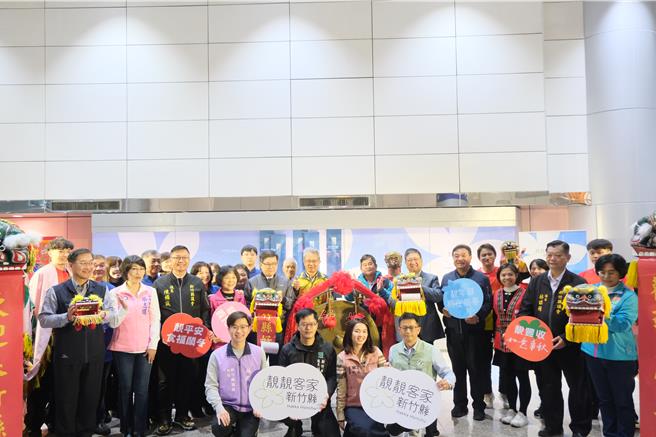 新竹縣「靚靚客家新竹縣」特展26日起至5月21日，在桃園國際機場第二航廈接機大廳「台灣之窗」登場。（新竹縣政府提供／陳育賢新竹傳真）