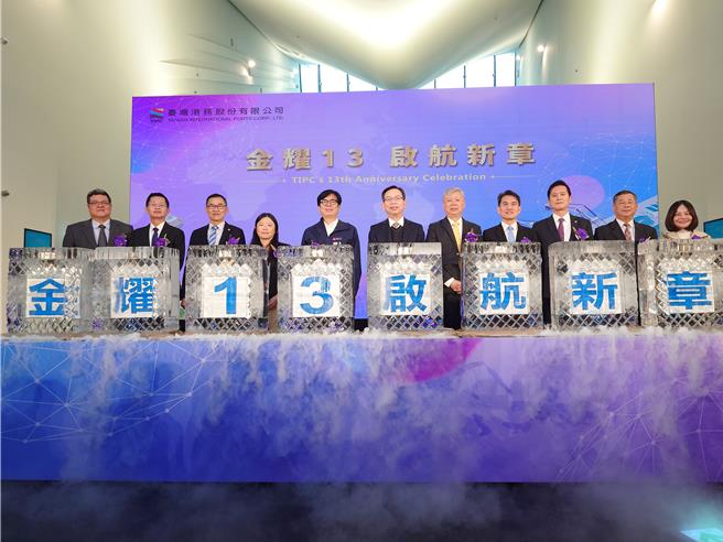 台湾港务公司今迎13周年庆，港务公司董事长李贤义公布去年创下228亿营收，创下歷史新高。（任义宇摄）