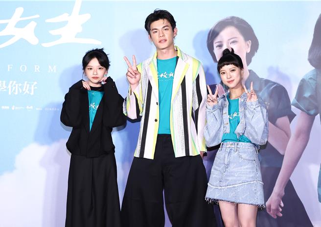 陳姸霏（左起）、邱以太、項婕如出席宣傳《夜校女生》。（陳俊吉攝）