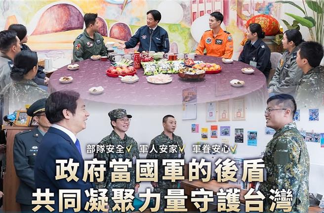 取自赖清德脸书