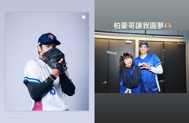 林維恩還感謝學長幫他圓夢。（圖／林維恩IG）