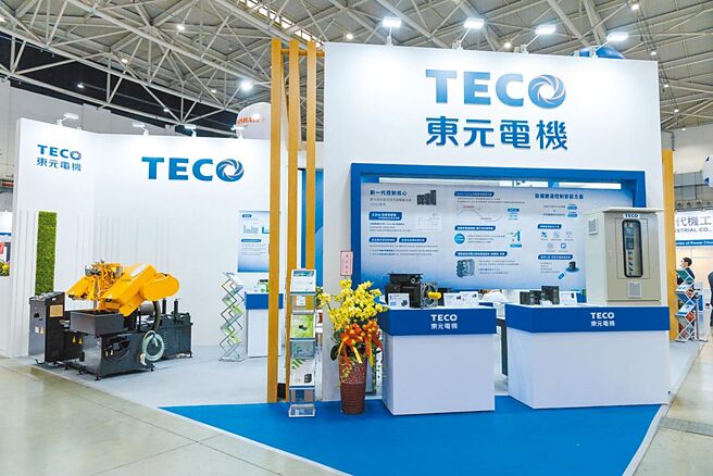 東元受惠美國在地製造趨勢，2025年營運穩定向上。圖／本報資料照片
