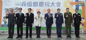 兵役節大會表揚績優官兵 肯定付出貢獻