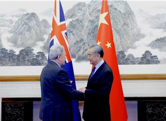 紐西蘭外長訪華晤王毅 對陸實彈演習「未通知」表關切