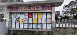 國土署稱預算遭凍包租代管受影響？苗栗擴充300戶打臉說法