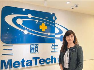 「生技界美魔女」楊智惠慘了！遭控竊取營業祕密被起訴