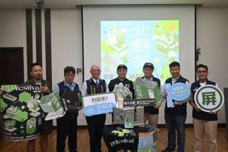 屏東高樹「2025屏東北野祭」3／14盛大登場