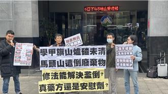 廢棄物亂倒刑責僅從5年改7年 環團批：變相鼓勵犯罪