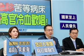 蓝委点名林静仪下台  爆邱泰源「突袭」害病人找病房借住