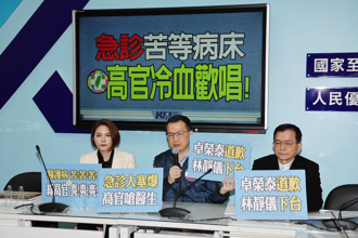 綠推廢止壯促法   藍委酸當初三讀搶上台發言現在轉彎翻車