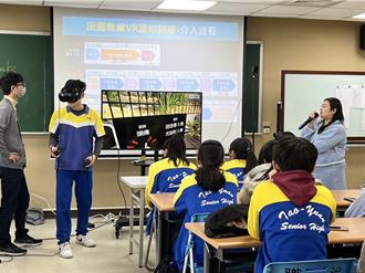 AI、文化齊頭並進！桃園跨域選修課程豐富高中生視野