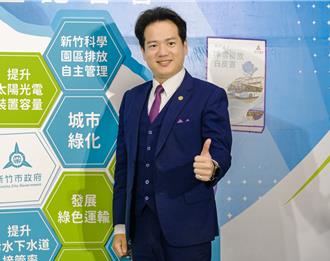 代理市長又要出國參與東京國際食品展？竹市府這樣回應