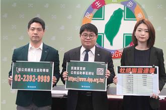 宣稱10綠委遭冒名連署罷免  綠批國民黨才是「真惡罷」