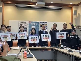 批四接環評違法闖關  環團今將依法提告