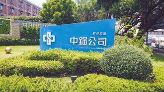 中鋼130萬股民哭了！最新配息創史上次低 嚇壞存股族 