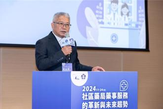 台大医毒理教授接掌食药署 药师公会直言：无法接受