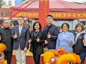 和平岛遗址解说中心动土 见证400年台湾史