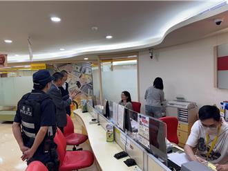 8旬翁連跑兩次銀行欲匯款 大安警年後已攔阻21起詐騙