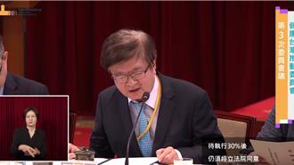 总统府预算被删  「健康台湾」顾问喊弃领出席费：26委员全同意