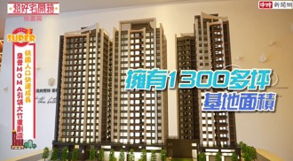 「皇普MOMA」坐拥千坪基地 大竹重划区闪耀新地标