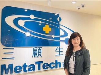 遭控竊取商業機密 「生技界美魔女」怒批違法拘提如廁被限制