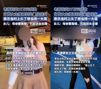 豪掷126万打赏女主播 陆男挪用货款遭妻轰出门沦保安