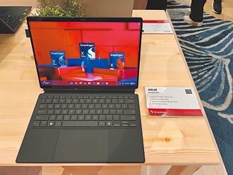 高通AI PC揮棒 帶旺台鏈