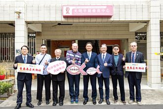 助美善光明早療中心修繕 台南南區扶輪社挺慢飛天使