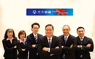 強化資本 元大期現增3,000萬股 每股認購價74元