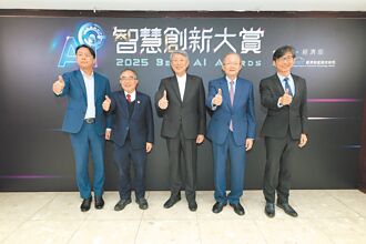 經濟部智慧創新大賞 正式啟動